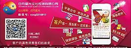微信平臺圖片