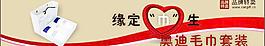 溫暖相伴圖片