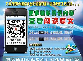 微信平臺圖片
