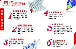 公司畫冊圖片