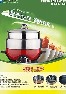 易拉寶 產(chǎn)品展示圖片