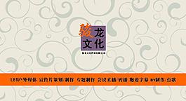 名片圖片