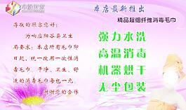 巾粉世家圖片