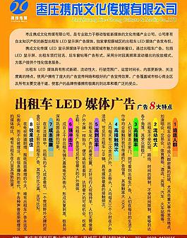 文化傳媒有限公司圖片