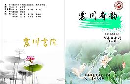 封面圖片