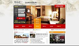 婺源畫家村酒店圖片