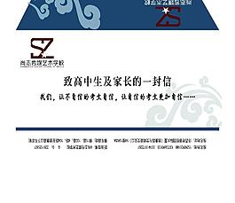 裝飾信封圖片