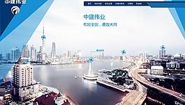 企業(yè)網(wǎng)站圖片