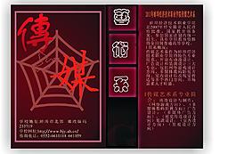 封面圖片