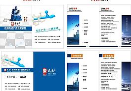 畫冊封面設計圖片