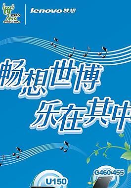 電腦促銷易拉寶海報圖片