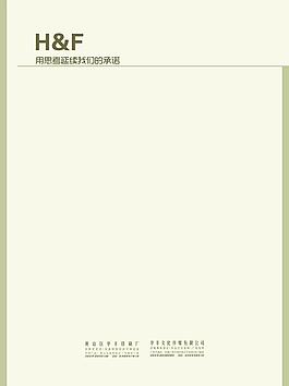 便簽圖片