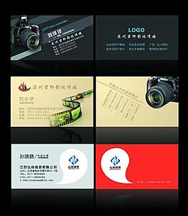 影視 信息公司名片圖片