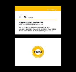 高檔名片設(shè)計(jì)圖片