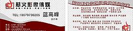 名片設(shè)計(jì)圖片