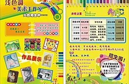 淺色調(diào)美術(shù)工作室圖片