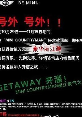 mini易拉宝设计图片