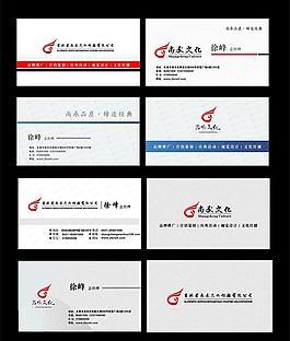名片設(shè)計圖片