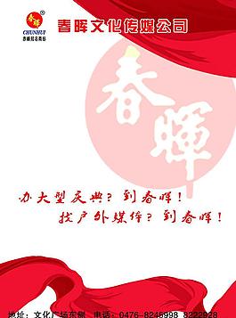 文化圖片