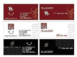 公司名片圖片