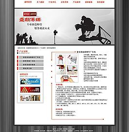 產品案例圖片