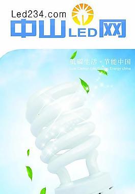 led展架圖片