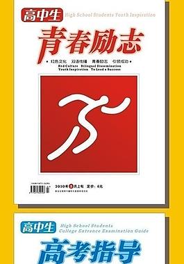北京書市易拉寶圖片