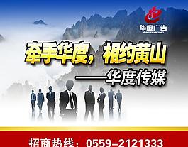 廣告公司宣傳圖片