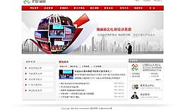 網(wǎng)站模板圖片