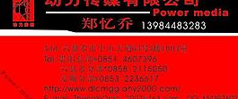名片圖片