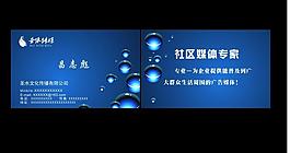 高檔名片圖片