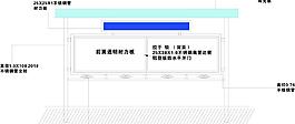 公告栏平面效果图图片