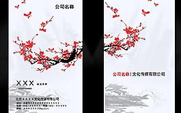 名片圖片