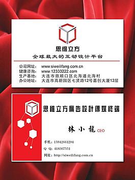 名片設計圖片
