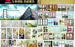 玻璃雕刻圖片