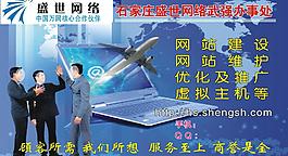 網絡素材圖片