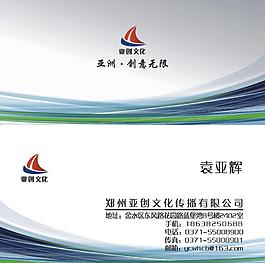 名片ai源文件圖片