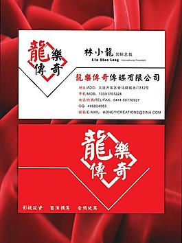 名片設(shè)計圖片