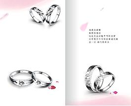 情侶對(duì)戒圖片