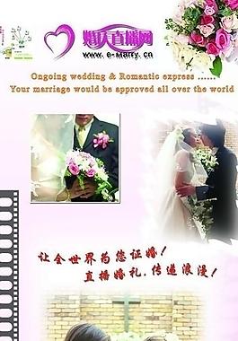 婚慶易拉寶3圖片