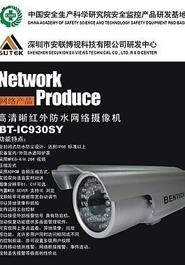 攝像機(jī)易拉寶圖片