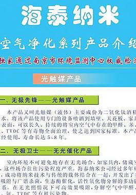 易拉寶模板設(shè)計(jì)圖片