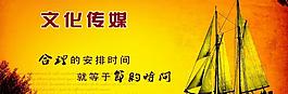 企業(yè)文化圖片