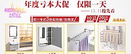 雙十一圖片