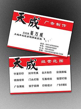 名片設(shè)計(jì)圖片