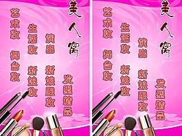 美人窩圖片