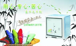 茶杯柜图片