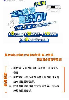 零元置換圖片