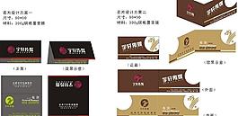 名片設(shè)計(jì)圖片