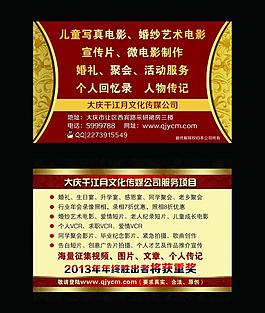 名片圖片
